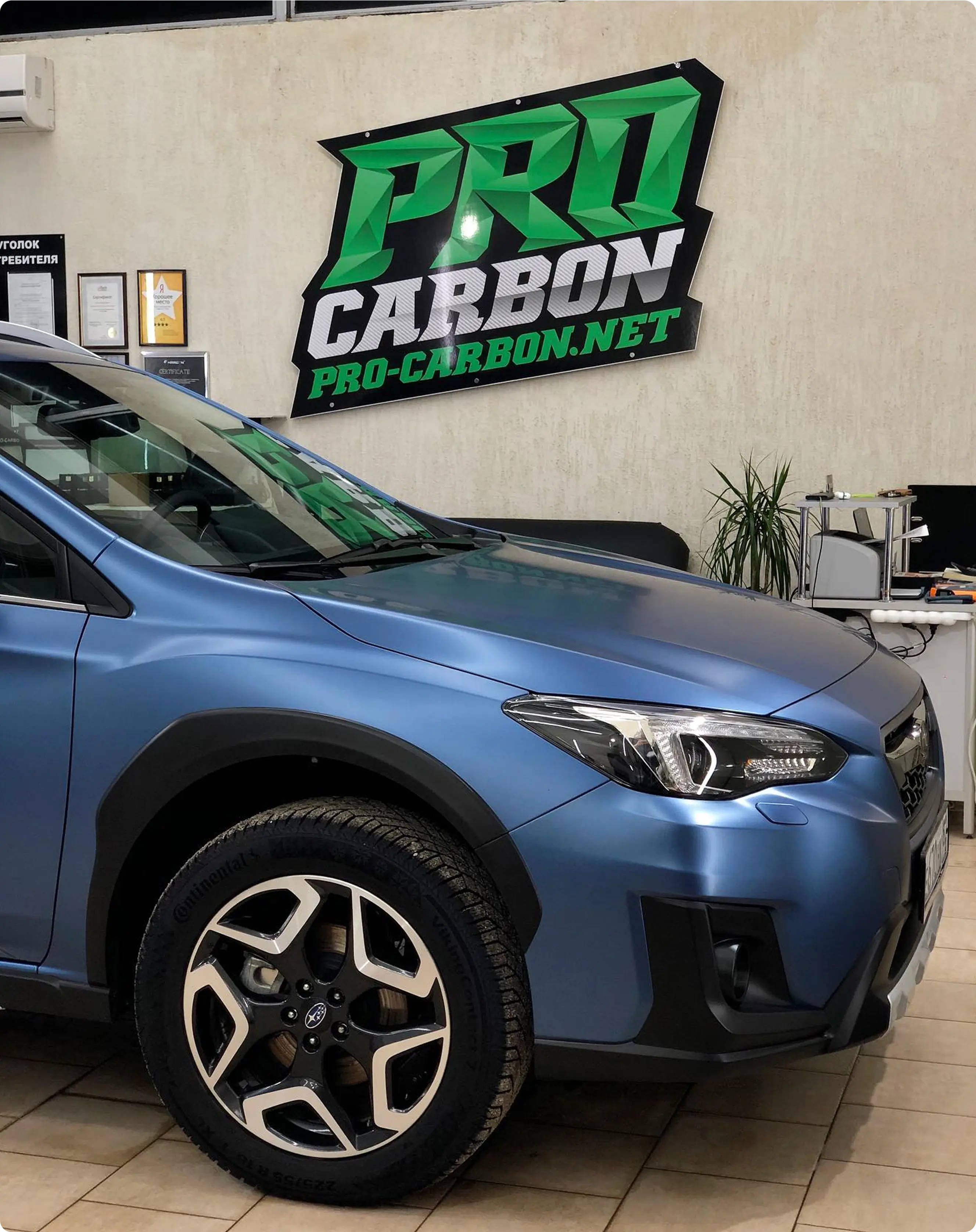 Оставить заявку