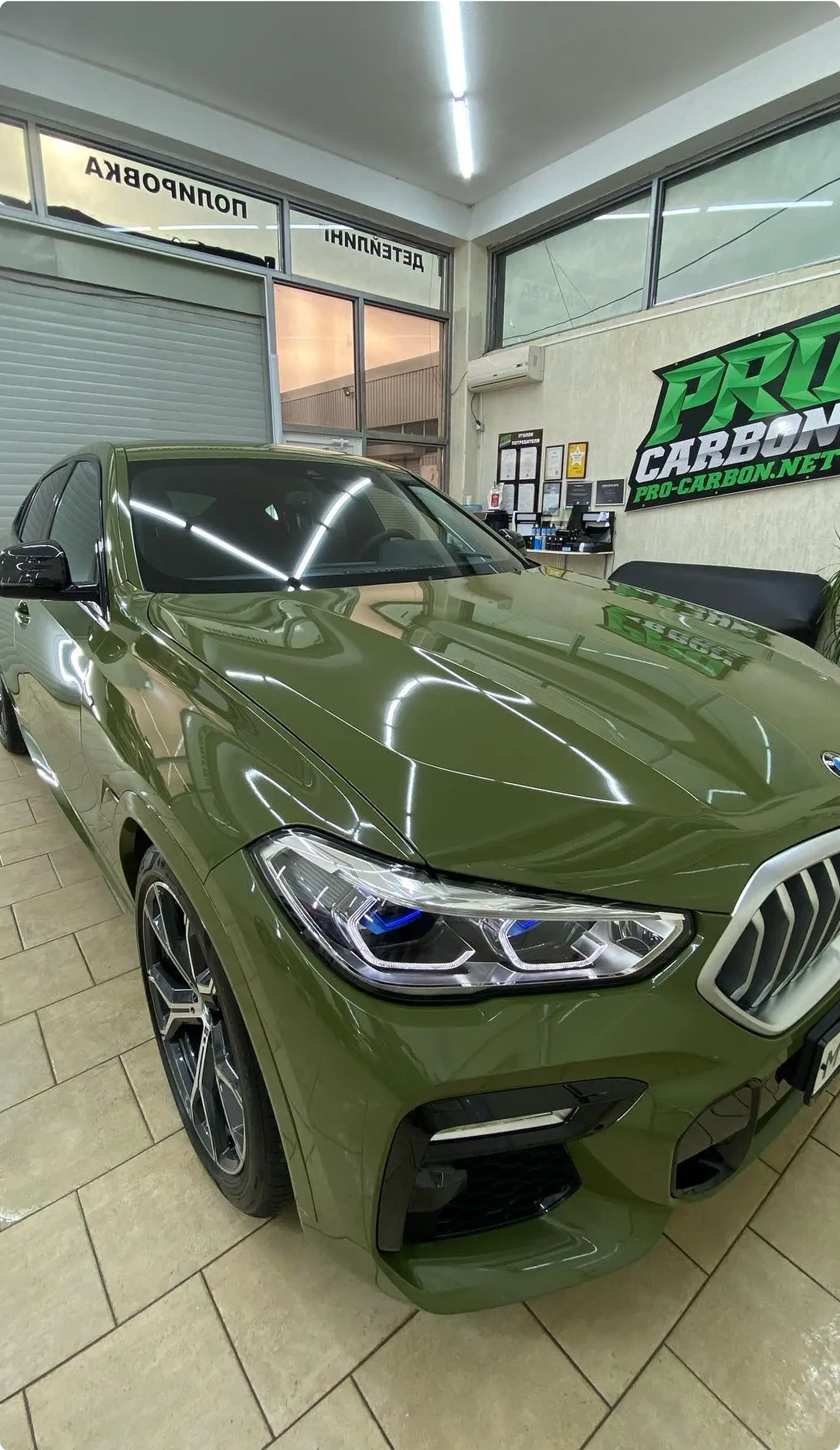 Оставить заявку